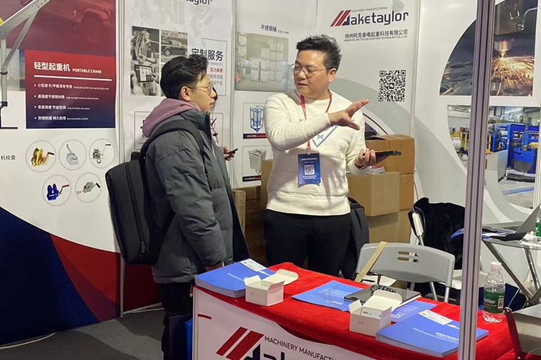 Aketaylor Hoisting Technology Co., Ltd. Leuchtet auf der 2024 Shanghai Crane Expo